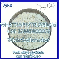 28578-16-7 PMK ethyl glycidate /