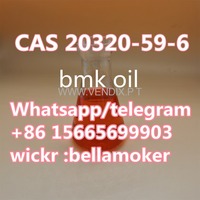 20320-59-6/5449-12-7 bMK ethyl glycidate