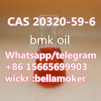 20320-59-6/5449-12-7 bMK ethyl glycidate