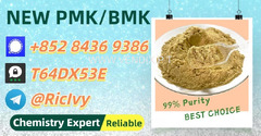 Stock on hand 28578-16-7 5449-12-7