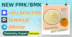 Items in stock 28578-16-7 5449-12-7