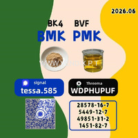 Cas 5449-12-7 BMK  Glycidic Acid sodium salt  Powder  Yellow High Yield  28578-16-7