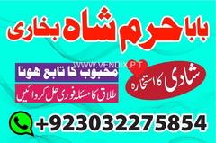 online amil baba in pakistan,black magic specialist in lahore,online amil uk