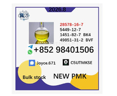 The effective version 28578-16-7 PMK BMK