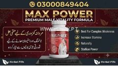 Maxpower Capsules in Pakistan