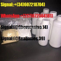signal:(@Realjames.39)Buy Research Chemicals Ephedrine Powder Mephedrone JWH, Apvp Alprazolam Powder