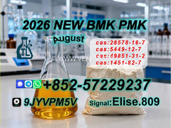 Validated qualification 5449-12-7 connected beside 28578-16-7