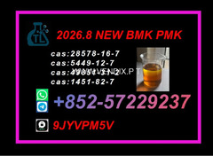 New B.MK C.AS 5449-12-7 PM.K 28578-16-7