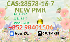 PMK 28578-16-7 Oil High Recovery Rate Free Sample