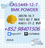 BMK 5449-12-7 / PMK Oil 28578-16-7 Hot Sale